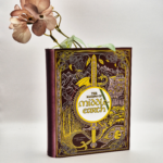 The Making of a Middle Earth - Book Flower Vase